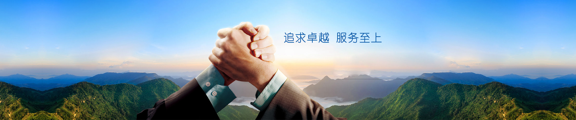 轨道交通