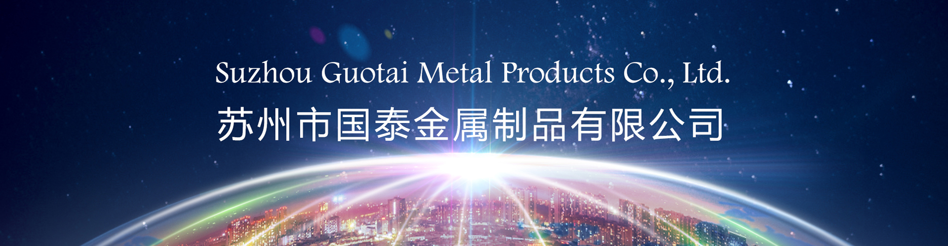 设备展示